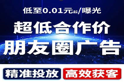 百度推广平台案例分享：教你如何打造爆款广告